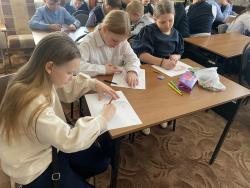 «Путешествие по страницам Красной книги»