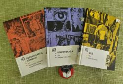 Вселенная в книгах!