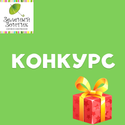 Конкурс на лучший коллаж «Моя КЛАССная школа!»