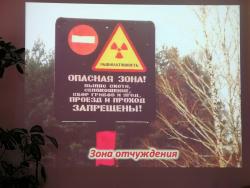 Приглашаем на информационный час «Взорванный апрель 1986 г.» в библиотеке № 15 