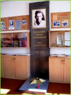 Евгений Александрович Дикопольцев