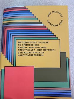 Дети-цветы жизни!