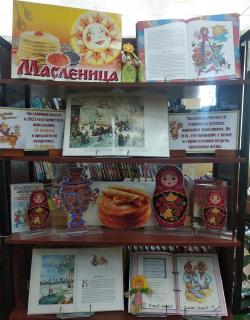 «Масленица в литературе и искусстве»