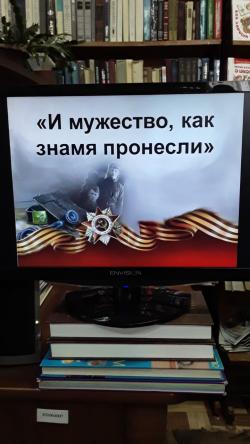 Мероприятия по патриотическому воспитанию провели в библиотеке №4