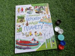 Книжки за крышки!