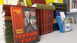 Общероссийская акция «Дарите книги с любовью» стартовала!