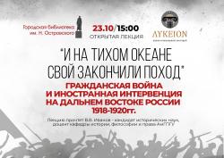 Приглашаем на очередное собрание клуба "ЛИКЕЙ"