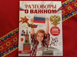 Новая книга в библиотеке!