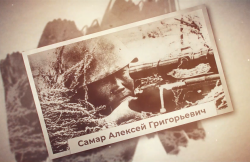 Самар А.Г.