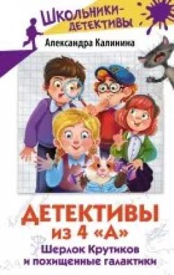 Книжные новинки