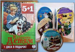 Новые поступления аудиокниг
