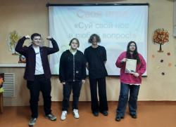 Суй свой нос в любой вопрос
