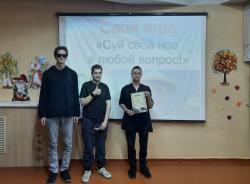 Своя игра Суй свой нос в любой вопрос 