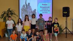 Крещение Руси